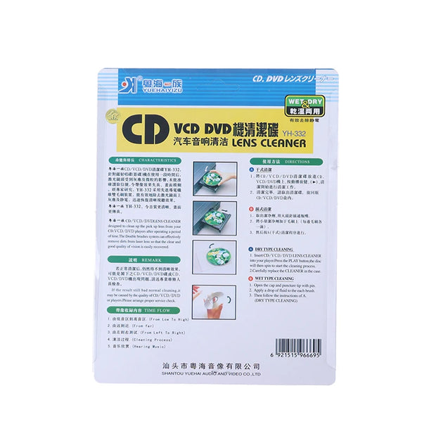 CD VCD DVD Player Lens Cleaner Dust Dirt Removal Cleaning Fluids Disc Restor